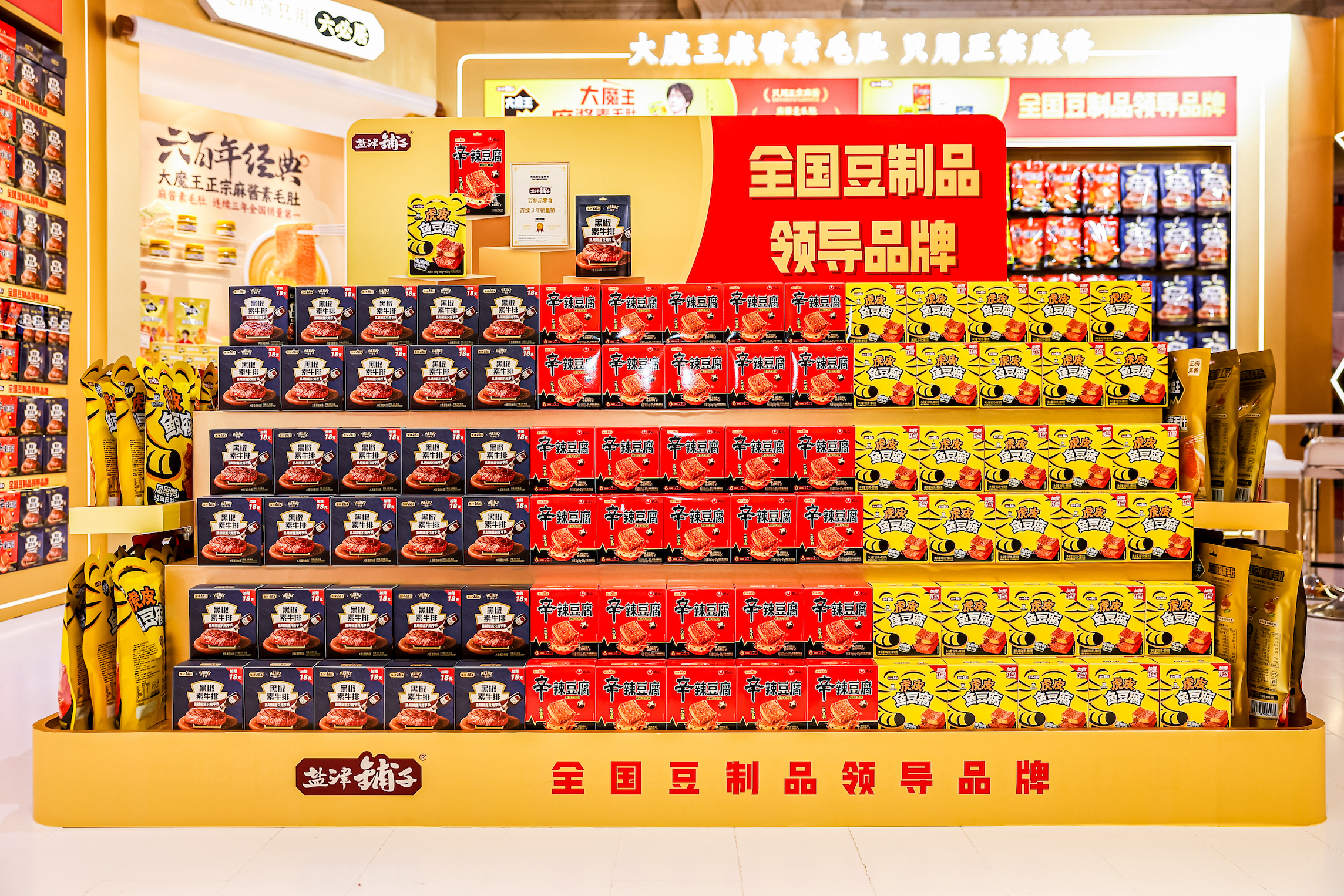 閃耀春糖！鹽津鋪子大魔王新品亮相，實力詮釋美味新標準